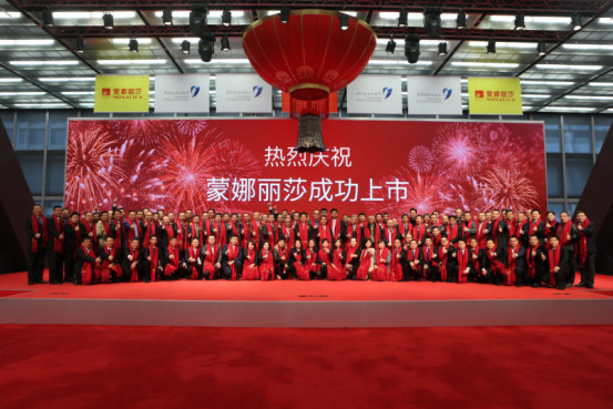 十年磨一剑,蒙娜丽莎登陆资本市场347.jpg