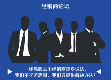 【陶瓷行业新风尚】如何打造新型的厂商关系?1297.jpg