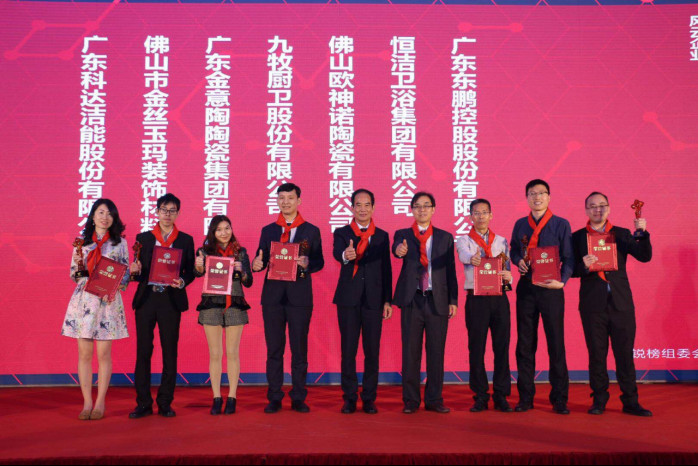 陶瓷行业奥斯卡新锐榜,东鹏横扫四大奖项272.jpg