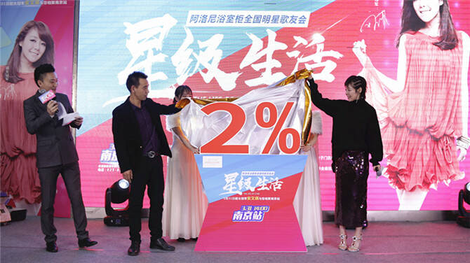 现场揭晓活动神秘折扣.JPG