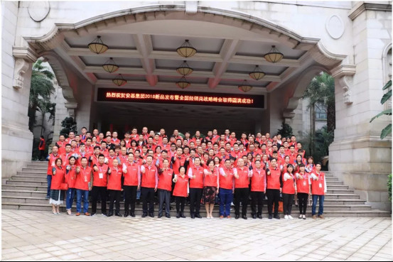 【鼎立·盛事】“2018整装出发,大品牌赢未来”——鼎立瓷砖·卫浴2018新品发布暨全国经销商战略峰会圆满成功!1470