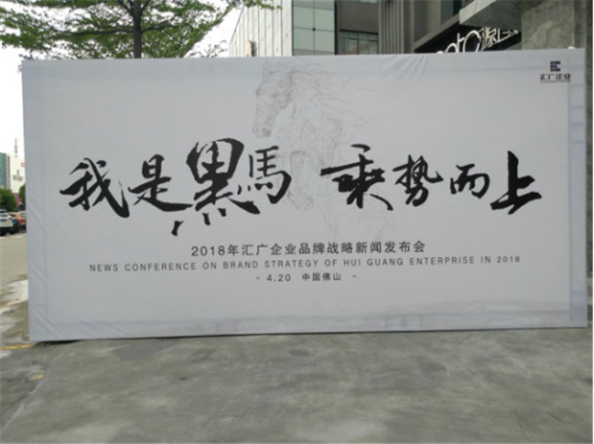 惊爆!陶博会大战刚起,汇广企业已将西南片区收入囊中2.0136.jpg