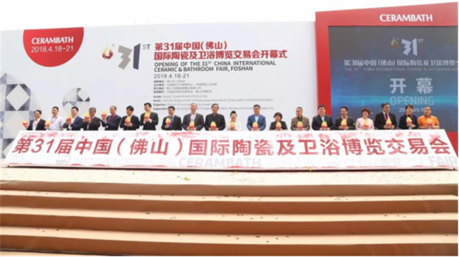 【第31届中国•佛山陶博会】实力,用数据来说话!419.jpg