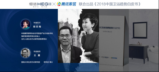 抢先预览!2018上海国际厨卫展恒洁观展攻略出炉986.jpg