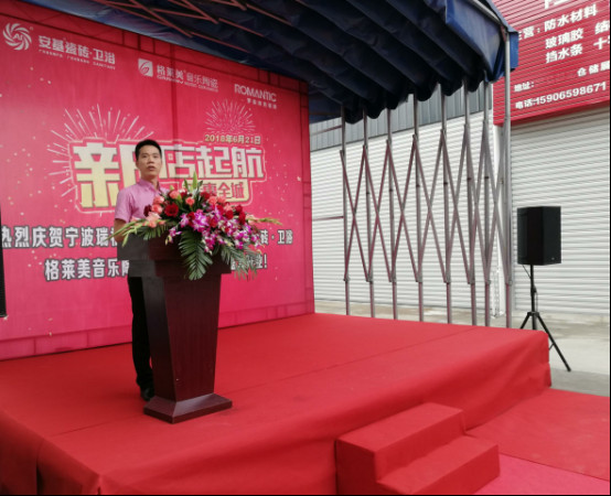 宁波安基活动新闻稿234.jpg