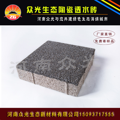 重庆众光陶瓷透水砖生产线-品质保证
