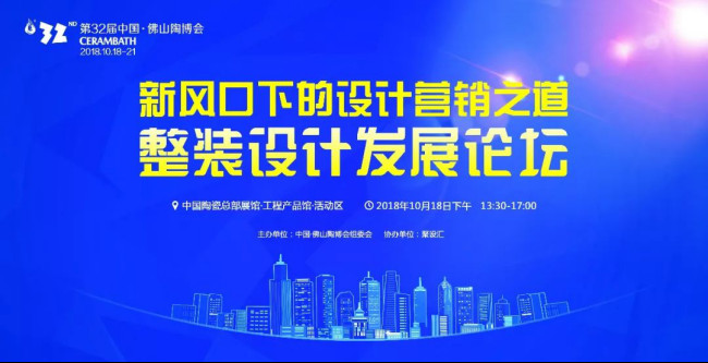 整装风口已经出现,你做准备好了吗?745.jpg