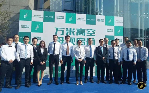 罗浮宫全球新总部启动810.jpg