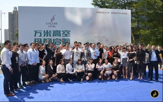 罗浮宫全球新总部启动4082.jpg
