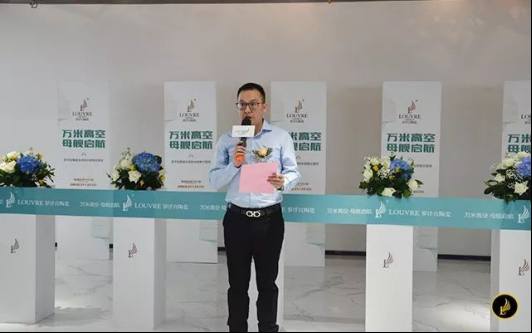 罗浮宫全球新总部启动2192.jpg