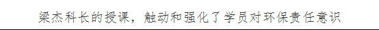 18.10.12藤县报道634.jpg