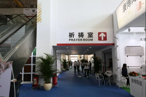 【观展攻略】轻松逛遍陶博会三大展馆!2074.jpg