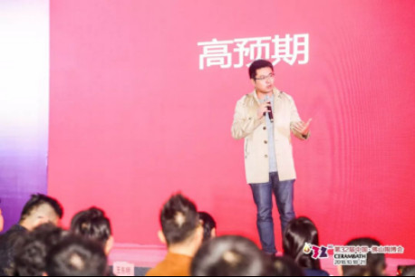 新风口下的设计营销之道——整装设计发展论坛圆满落幕!1248.jpg