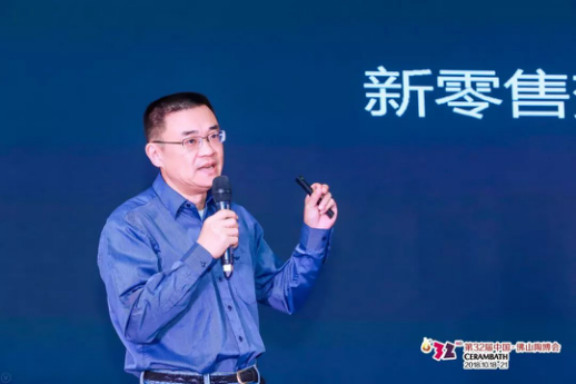 新零售风口正盛,经销商该如何借势升级?571.jpg