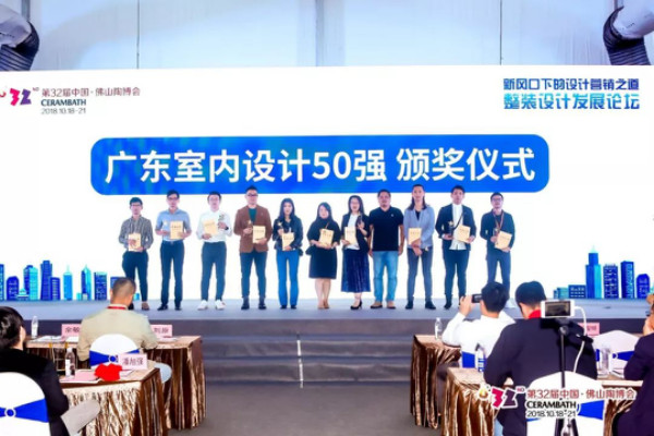 新风口下的设计营销之道——整装设计发展论坛圆满落幕!1410.jpg