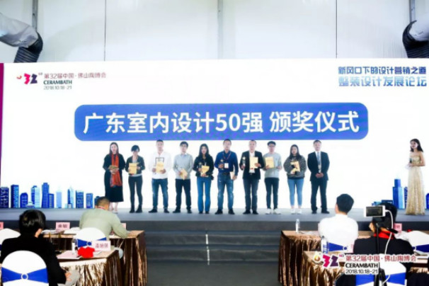 新风口下的设计营销之道——整装设计发展论坛圆满落幕!1412.jpg