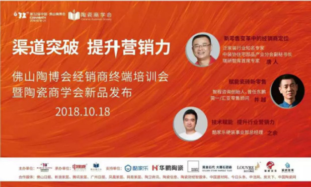 新零售风口正盛,经销商该如何借势升级?221.jpg