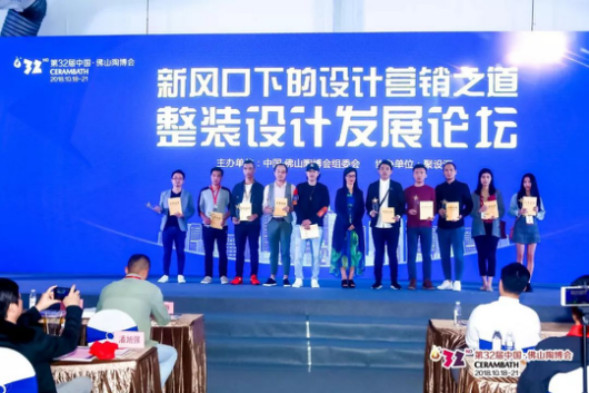 新风口下的设计营销之道——整装设计发展论坛圆满落幕!1339.jpg