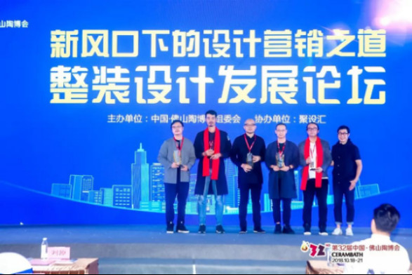 新风口下的设计营销之道——整装设计发展论坛圆满落幕!1337.jpg