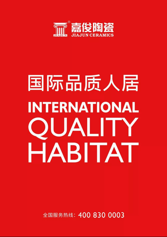 10月20日,佛山陶博会活动依旧精彩!1024.jpg