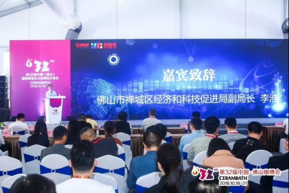 【完美收官】材易采首届供应链及城市合伙人签约大会790.jpg