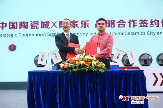 中国陶瓷城设计交流中心成立,搭建创新型设计交互平台116.jpg