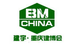 第十七届中国(重庆)国际绿色建筑装饰材料博览会