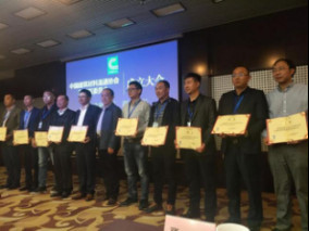 喜讯!祝贺,中国建筑材料流通协会屋面瓦委员会正式成立!660.jpg