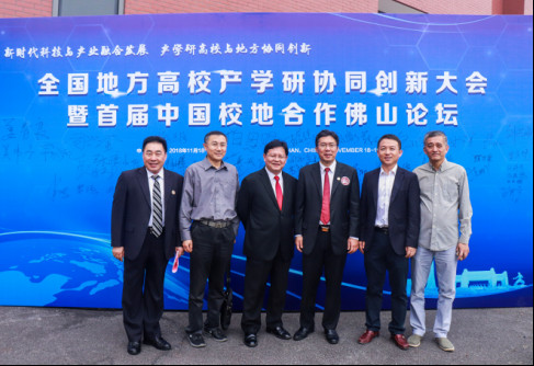 携手佛科院,碧桂园世纪滨江智汇谷产城融合再迎新发展新闻稿20181119719.jpg