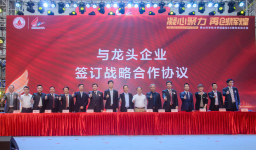 携手佛科院,碧桂园世纪滨江智汇谷产城融合再迎新发展新闻稿20181119593.jpg
