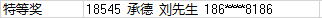 13_看图王.jpg