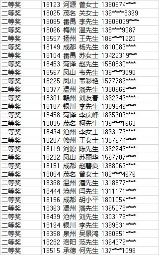 15_看图王.jpg