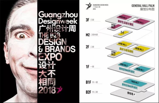 一大波艺术即将空降广州,东鹏Showroom邀你来!199.jpg