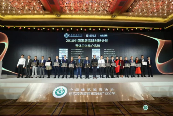 凝聚新共识,共享新机遇丨东鹏整装卫浴荣获多项殊荣,共享品牌荣光1999.jpg