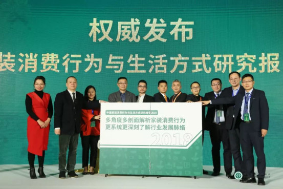 凝聚新共识,共享新机遇丨东鹏整装卫浴荣获多项殊荣,共享品牌荣光758.jpg