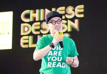 新中源陶瓷设计星潮牌联名款预售,限量版开抢!104.jpg