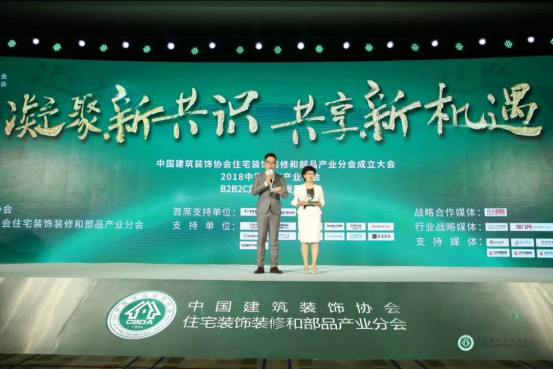 凝聚新共识,共享新机遇丨东鹏整装卫浴荣获多项殊荣,共享品牌荣光277.jpg
