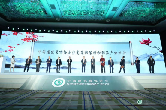 凝聚新共识,共享新机遇丨东鹏整装卫浴荣获多项殊荣,共享品牌荣光464.jpg