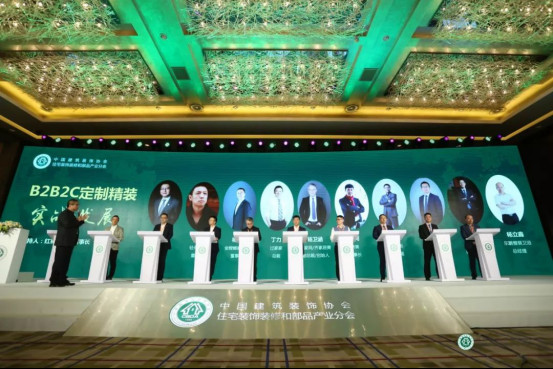 凝聚新共识,共享新机遇丨东鹏整装卫浴荣获多项殊荣,共享品牌荣光1039.jpg