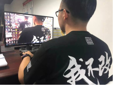新中源陶瓷设计星潮牌联名款预售,限量版开抢!816.jpg