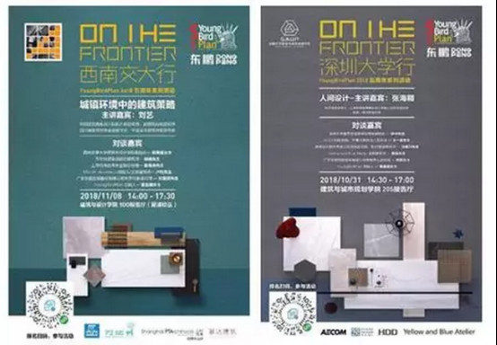 全球新生代建筑师聚焦“厕所革命”,重庆永川乡村公厕设计竞赛致力更美人居3084.jpg