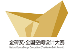 2018陶瓷建材行业创变者年会暨第五届金砖奖评选活动方案
