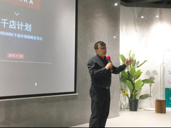 千店计划活动通稿269.jpg