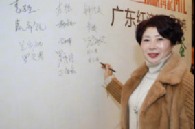传统产业转型升级之探讨|广东红波2018年新品发布会圆满成功!222.jpg