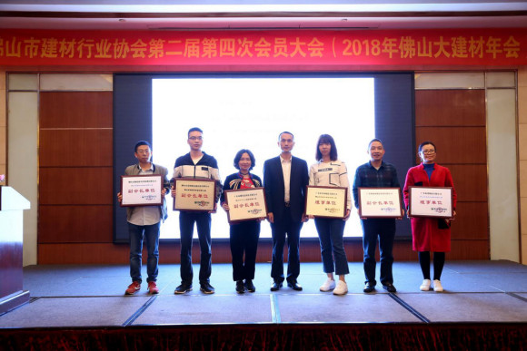 2018年,“佛山大建材”交出喜人业绩单2145.jpg