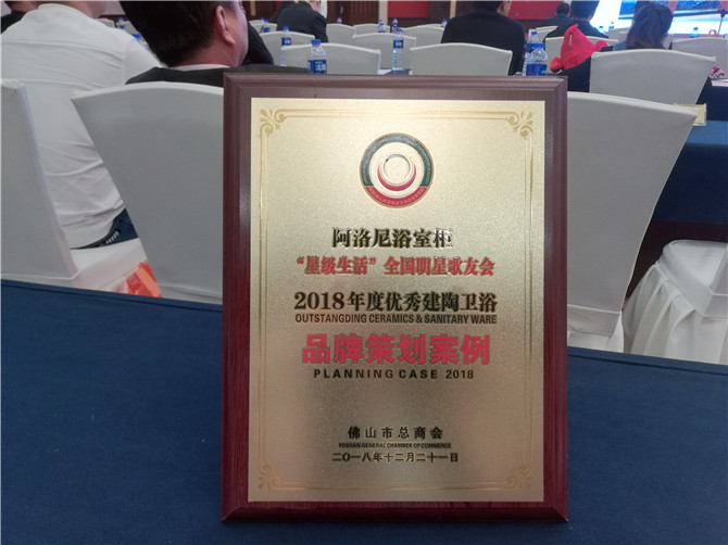 首次且唯一入选的浴室柜品牌.jpg