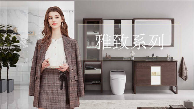 阿洛尼浴室柜雅致系列A1923组合柜.jpg
