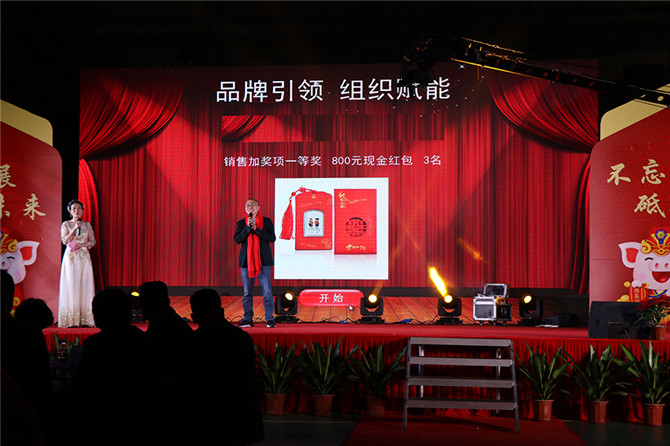 抽奖 (4).JPG