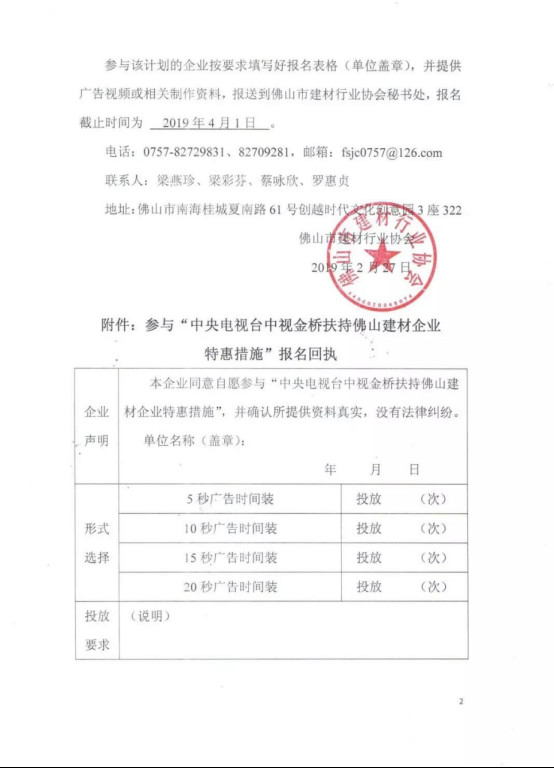 02.27品牌共享公众号703.jpg