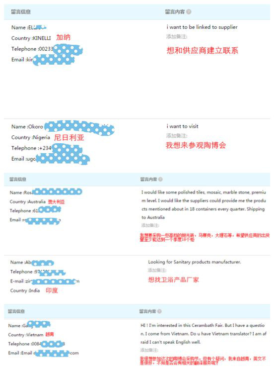 4.19,一大波国际买家将到来!赶紧盘!320.jpg